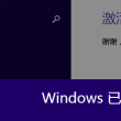 澳门6合和彩开奖记录2023年